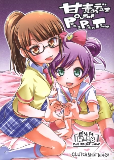 (C87) [CLUTCH SHOT KING (Kakkuu)] Ama Seme Duo out of PuriParaTown (PriPara) - page 1