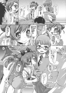 (C87) [CLUTCH SHOT KING (Kakkuu)] Ama Seme Duo out of PuriParaTown (PriPara) - page 5