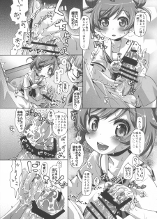 (C87) [CLUTCH SHOT KING (Kakkuu)] Ama Seme Duo out of PuriParaTown (PriPara) - page 8