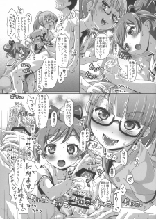 (C87) [CLUTCH SHOT KING (Kakkuu)] Ama Seme Duo out of PuriParaTown (PriPara) - page 9