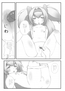 (C82) [Akasa Seisakusho (Tsugaru)] Ore no Kokan ga Hosei Giri (BLAZBLUE) - page 15