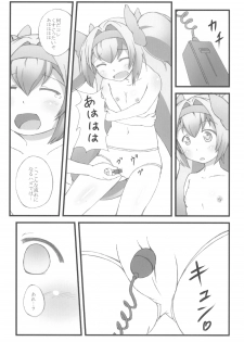 (C82) [Akasa Seisakusho (Tsugaru)] Ore no Kokan ga Hosei Giri (BLAZBLUE) - page 13