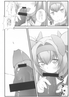 (C82) [Akasa Seisakusho (Tsugaru)] Ore no Kokan ga Hosei Giri (BLAZBLUE) - page 8