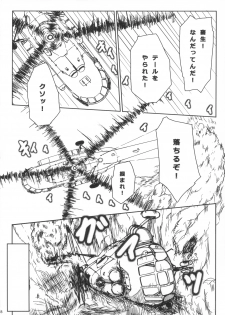 (C81) [Bullshit! (petaG2)] WE WON'T LEAVE YOU BEHIND (Mahou Shoujo Lyrical Nanoha) - page 8