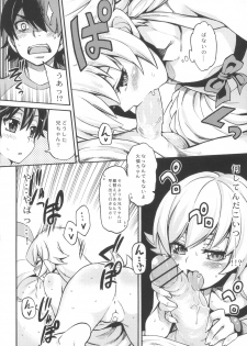 (COMIC1☆6) [AGOITEI, Uousaohkoku, TACO (Sankuro, Uousaoh, Sw)] Ha ni Shitakokoro (Bakemonogatari) - page 20
