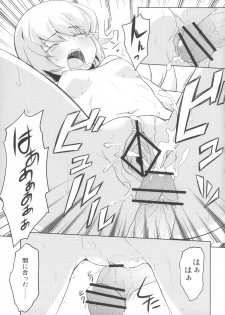 (COMIC1☆6) [AGOITEI, Uousaohkoku, TACO (Sankuro, Uousaoh, Sw)] Ha ni Shitakokoro (Bakemonogatari) - page 39