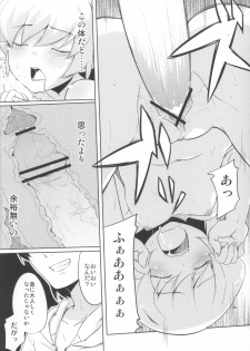 (COMIC1☆6) [AGOITEI, Uousaohkoku, TACO (Sankuro, Uousaoh, Sw)] Ha ni Shitakokoro (Bakemonogatari) - page 36