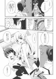 (COMIC1☆6) [AGOITEI, Uousaohkoku, TACO (Sankuro, Uousaoh, Sw)] Ha ni Shitakokoro (Bakemonogatari) - page 11