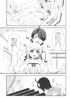 (COMIC1☆6) [AGOITEI, Uousaohkoku, TACO (Sankuro, Uousaoh, Sw)] Ha ni Shitakokoro (Bakemonogatari) - page 5