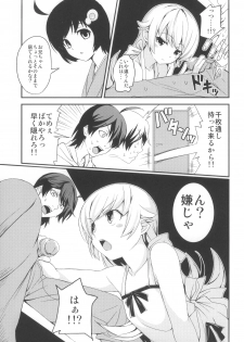(COMIC1☆6) [AGOITEI, Uousaohkoku, TACO (Sankuro, Uousaoh, Sw)] Ha ni Shitakokoro (Bakemonogatari) - page 9