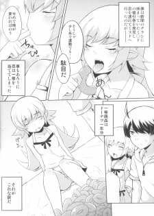 (COMIC1☆6) [AGOITEI, Uousaohkoku, TACO (Sankuro, Uousaoh, Sw)] Ha ni Shitakokoro (Bakemonogatari) - page 30