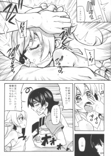 (COMIC1☆6) [AGOITEI, Uousaohkoku, TACO (Sankuro, Uousaoh, Sw)] Ha ni Shitakokoro (Bakemonogatari) - page 21