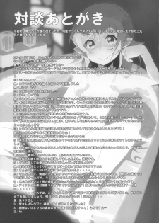 (COMIC1☆6) [AGOITEI, Uousaohkoku, TACO (Sankuro, Uousaoh, Sw)] Ha ni Shitakokoro (Bakemonogatari) - page 41
