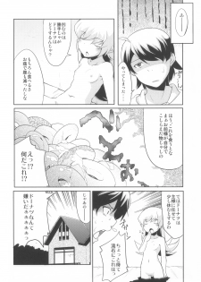 (COMIC1☆6) [AGOITEI, Uousaohkoku, TACO (Sankuro, Uousaoh, Sw)] Ha ni Shitakokoro (Bakemonogatari) - page 40