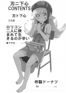 (COMIC1☆6) [AGOITEI, Uousaohkoku, TACO (Sankuro, Uousaoh, Sw)] Ha ni Shitakokoro (Bakemonogatari) - page 4