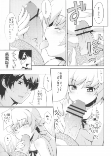 (COMIC1☆6) [AGOITEI, Uousaohkoku, TACO (Sankuro, Uousaoh, Sw)] Ha ni Shitakokoro (Bakemonogatari) - page 33