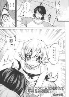 (COMIC1☆6) [AGOITEI, Uousaohkoku, TACO (Sankuro, Uousaoh, Sw)] Ha ni Shitakokoro (Bakemonogatari) - page 17
