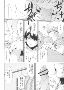 (COMIC1☆6) [AGOITEI, Uousaohkoku, TACO (Sankuro, Uousaoh, Sw)] Ha ni Shitakokoro (Bakemonogatari) - page 34
