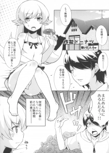 (COMIC1☆6) [AGOITEI, Uousaohkoku, TACO (Sankuro, Uousaoh, Sw)] Ha ni Shitakokoro (Bakemonogatari) - page 29
