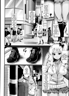 [Shomu] Yenkoh to Kuro-Gal (ANGEL Club 2013-06) [English] - page 2