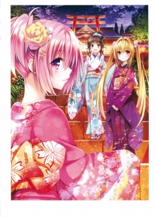 To LOVE ru - Harem Gold - page 42