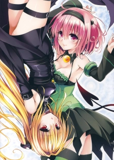 To LOVE ru - Harem Gold - page 7