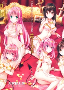 To LOVE ru - Harem Gold