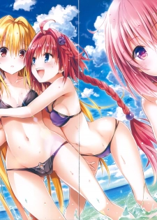 To LOVE ru - Harem Gold - page 15