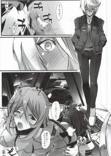 (SC59) [Ryu-Seki-Do (Nagare Hyo-go)] Koumon Seikan AKIRA2199 (Space Battleship Yamato 2199) - page 3