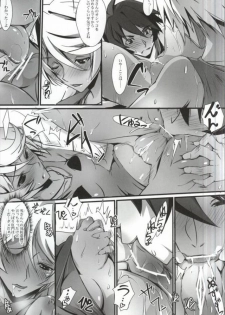 (SC59) [Ryu-Seki-Do (Nagare Hyo-go)] Koumon Seikan AKIRA2199 (Space Battleship Yamato 2199) - page 11
