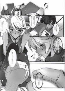 (SC59) [Ryu-Seki-Do (Nagare Hyo-go)] Koumon Seikan AKIRA2199 (Space Battleship Yamato 2199) - page 6