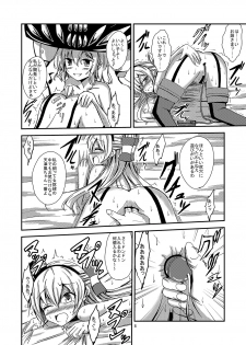 [Aiirosakura (Aikawa Ryou)] Kuubo Wo-Kyuu-chan no Amatsukaze Yuri Dorei Choukyou ~Kairaku Ochi Hen~ (Kantai Collection -KanColle-) [Digital] - page 9