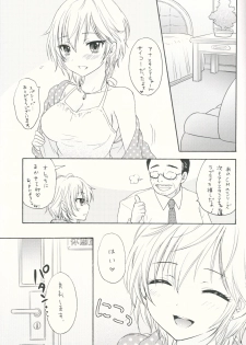 (C88) [SAILORQ2 (RYÖ)] Sweet Cinderella (THE IDOLM@STER CINDERELLA GIRLS) - page 6