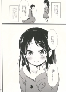 (Utahime Teien 8) [Kajimura Market (Kajimura Kajima)] Little Gemstone (THE IDOLM@STER CINDERELLA GIRLS) - page 23