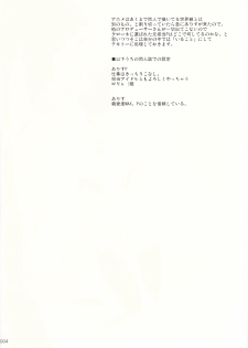 (Utahime Teien 8) [Kajimura Market (Kajimura Kajima)] Little Gemstone (THE IDOLM@STER CINDERELLA GIRLS) - page 3