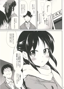(Utahime Teien 8) [Kajimura Market (Kajimura Kajima)] Little Gemstone (THE IDOLM@STER CINDERELLA GIRLS) - page 22