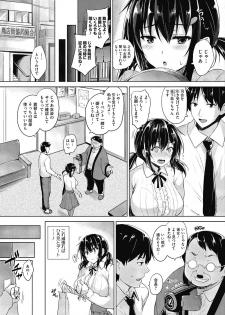 [Goban] Secret Study [Digital] - page 8