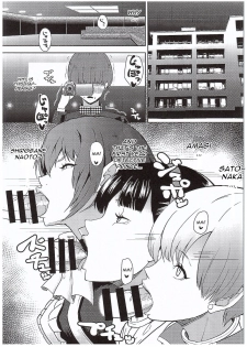 (COMIC1☆10) [Poppenheim (Kamisyakujii Yubeshi)] Shadow World III Kujikawa Rise no Baai (Persona 4) [English] [CGrascal] - page 9