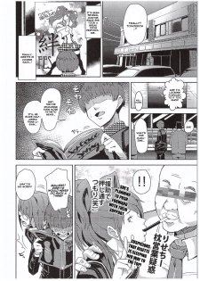 (COMIC1☆10) [Poppenheim (Kamisyakujii Yubeshi)] Shadow World III Kujikawa Rise no Baai (Persona 4) [English] [CGrascal] - page 7