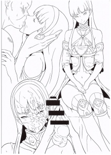 (COMIC1☆10) [Poppenheim (Kamisyakujii Yubeshi)] Shadow World III Kujikawa Rise no Baai (Persona 4) [English] [CGrascal] - page 24