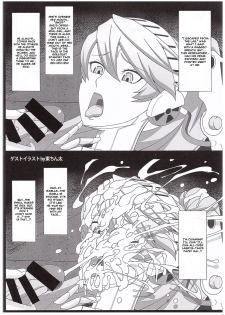 (COMIC1☆10) [Poppenheim (Kamisyakujii Yubeshi)] Shadow World III Kujikawa Rise no Baai (Persona 4) [English] [CGrascal] - page 22