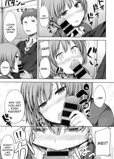 [Lockheart] Himitsu no Fushidara Office (COMIC BAVEL 2016-02) [English] [constantly] - page 5