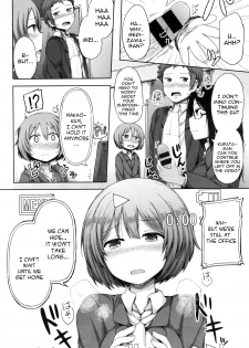 [Lockheart] Himitsu no Fushidara Office (COMIC BAVEL 2016-02) [English] [constantly] - page 10