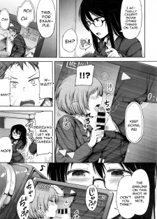 [Lockheart] Himitsu no Fushidara Office (COMIC BAVEL 2016-02) [English] [constantly] - page 3