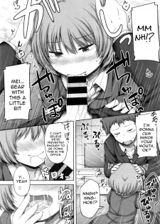 [Lockheart] Himitsu no Fushidara Office (COMIC BAVEL 2016-02) [English] [constantly] - page 6