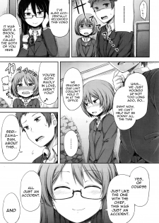 [Lockheart] Himitsu no Fushidara Office (COMIC BAVEL 2016-02) [English] [constantly] - page 7