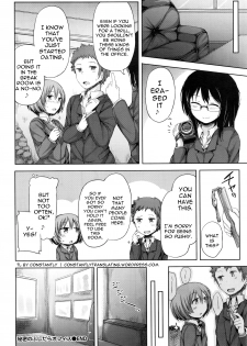 [Lockheart] Himitsu no Fushidara Office (COMIC BAVEL 2016-02) [English] [constantly] - page 24
