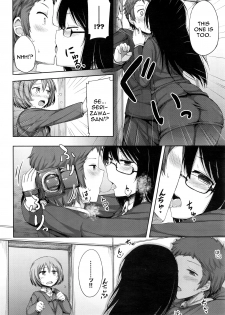 [Lockheart] Himitsu no Fushidara Office (COMIC BAVEL 2016-02) [English] [constantly] - page 8