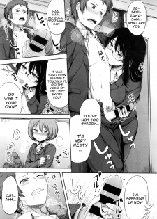[Lockheart] Himitsu no Fushidara Office (COMIC BAVEL 2016-02) [English] [constantly] - page 9