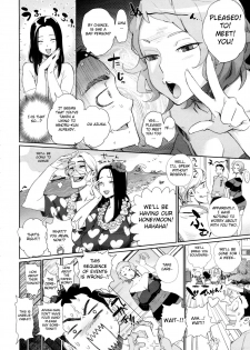 [Bobobo] Kyoudai ni Natta Hi | The Day She Became My Sister (COMIC Megastore 2009-10) [English] [Fated Circle] [Decensored] - page 2